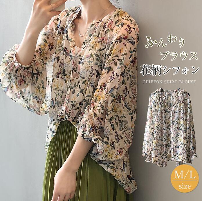 ブラウス シャツ レディース 冷房対策 UVカット カーディガン シャツブラウス シフォン ゆったり 花柄ブラウス 花柄 透け感 可愛い 夏 大人 カジュアル  vii2z301631