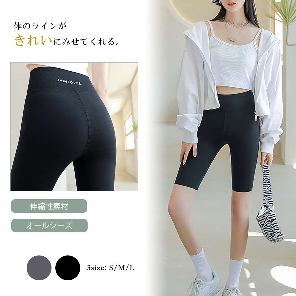 レギンス ヨガ パンツ レディース   vii2z328114