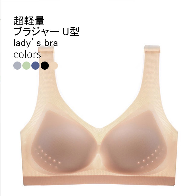 送料無料 スブラジャー レディース インナー 薄手 伸縮性 夏向き 超軽量 大きいサイズ 接触冷感 ノーワイヤー 小胸効果 通気性 シームレス  vii2z369543