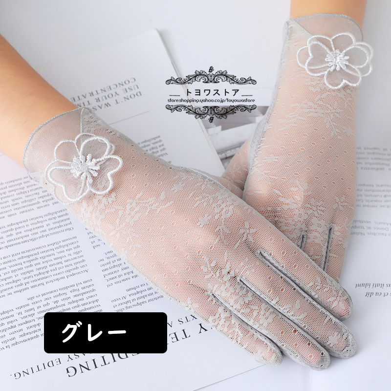 手袋 レディース ウエディングショート 結婚式 UVカット 滑り止め 紫外線対策 運転用 スマホ対応 日焼け対策 タッチパネル対応 夏用 保湿  vii2z456435