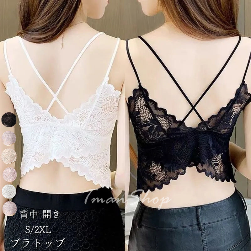 ブラトップ レディース カップ付きキャミソール レース カップ入り 見せブラ 背中あき レイヤード 重ね着 ミディ丈 バッククロス セクシー 背中見せ インナー  vii2z531713