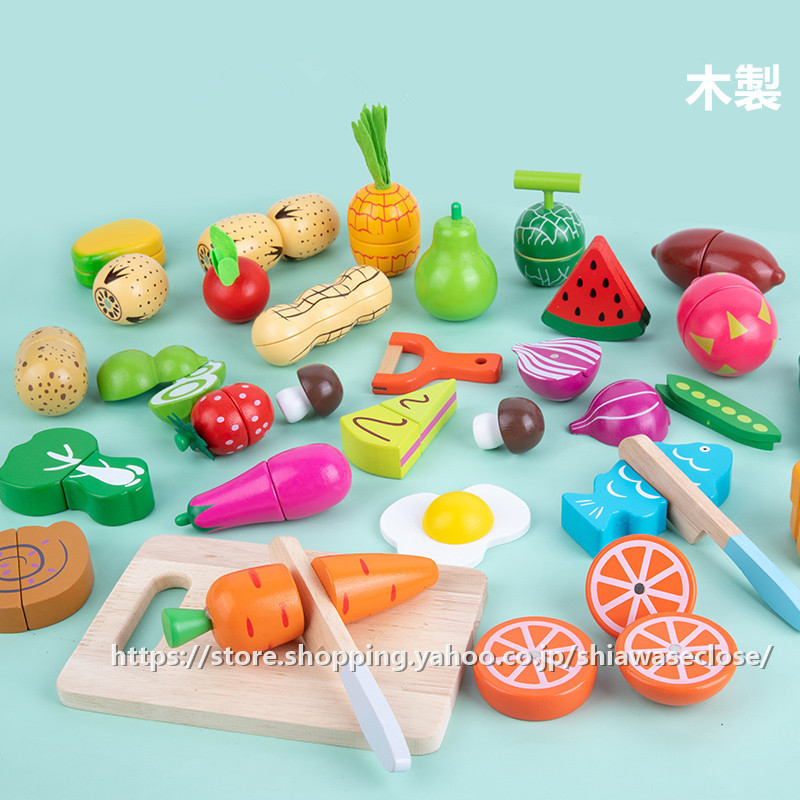 おままごとセット ままごとキッチンセット 子供 幼児 知育玩具食材 野菜 男の子 プレゼント クリスマス 食べ物 女の子 食器 リアル  vii2z576636