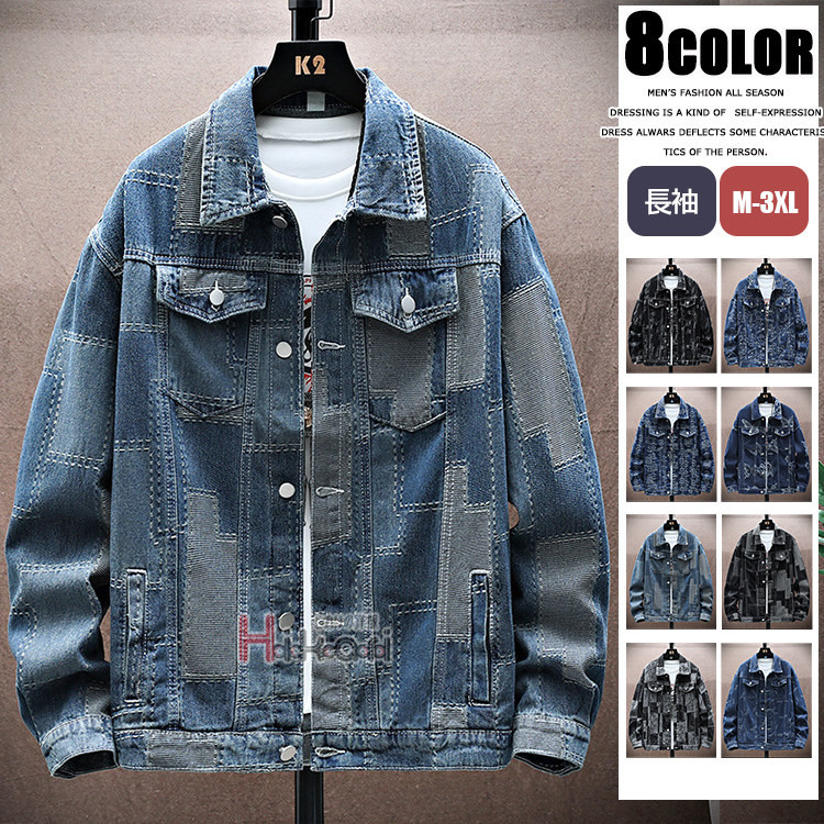 Gジャン メンズ ジャケット デニムジャケット 総柄 ジャカード織 アウター おしゃれ 秋服 ジージャン  vii2z652051