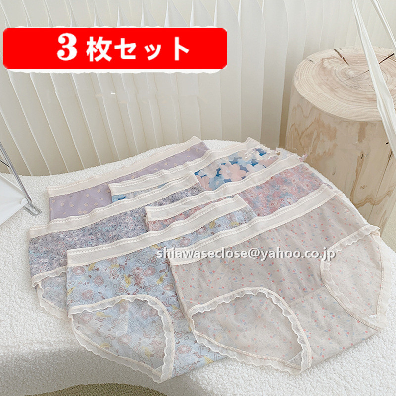 ショーツ レディース 3枚セット 女性用 下着 インナー フィット感 サラサラ 可愛い 蒸れない 肌触り 美尻 超盛 30代 20代 40代50代  vii2z818684