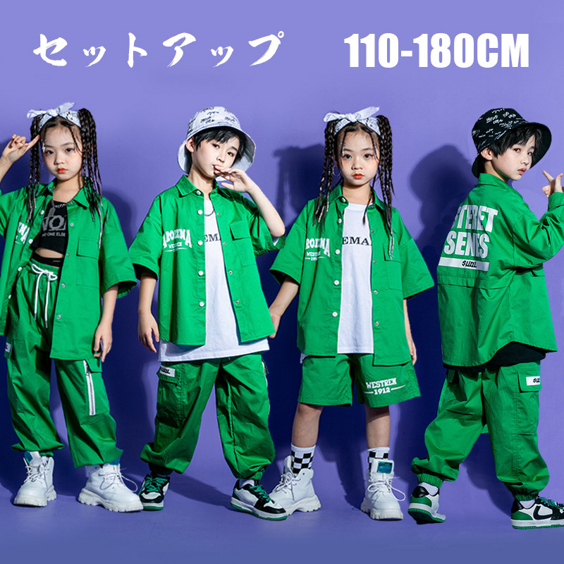 キッズ ダンス衣装 セットアップ ヒップホップ 半袖 長袖 派手 トップス ダンス発表会 原宿系 キッズ 派手 シャツ ロングパンツ 女の子 男の子 ハーフパンツ  vii2z998616