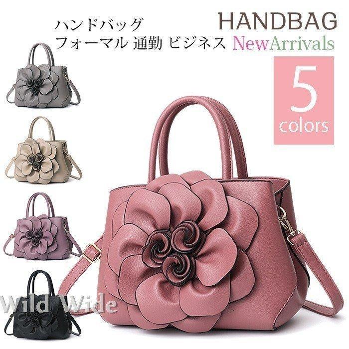 ハンドバッグ レディース ショルダーバッグ トートバッグ 2WAY レディースバッグ ビジネス カバン 手提げバッグ かばん 二次会 結婚式 通勤 鞄 大容量  vii3u156823