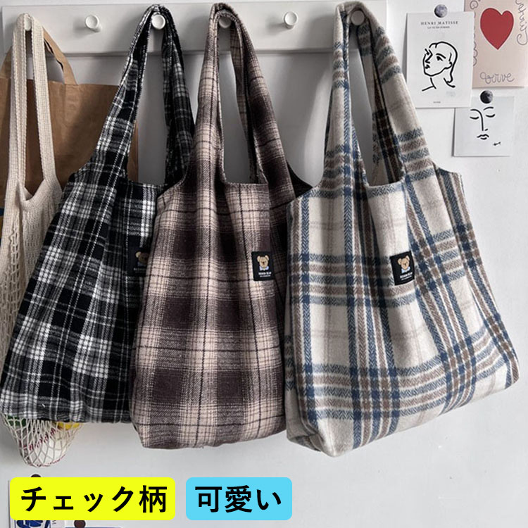 トートバッグ バッグ シンプル 大容量 おしゃれ カジュアル レディース 可愛い チェック柄  vii3u182185