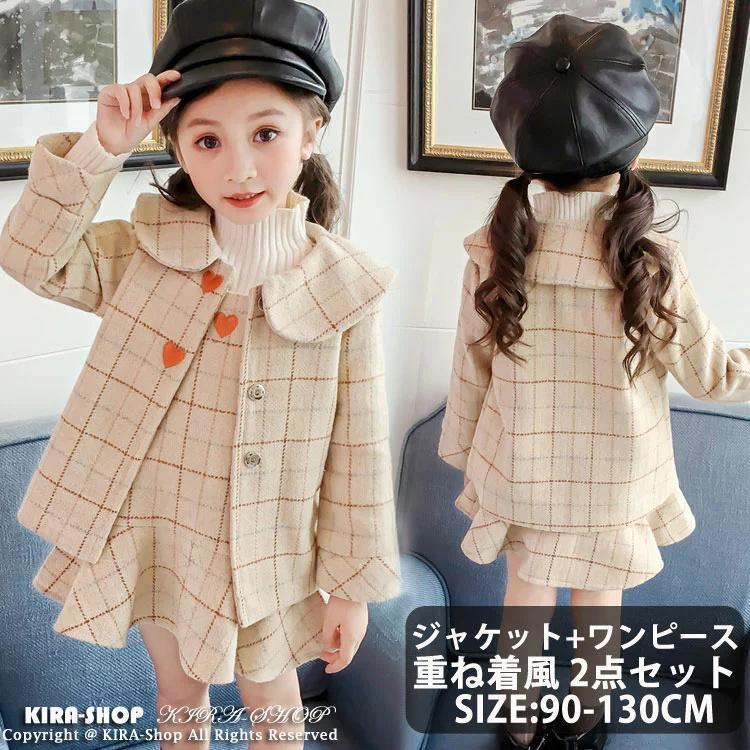 フォーマルスーツ 七五三 入学式スーツ 卒園式 子供スーツセット ジャケット フォーマル ピアノ ワンピース 子供服卒業式 キッズ 女の子 結婚式 発表会  vii3u726147