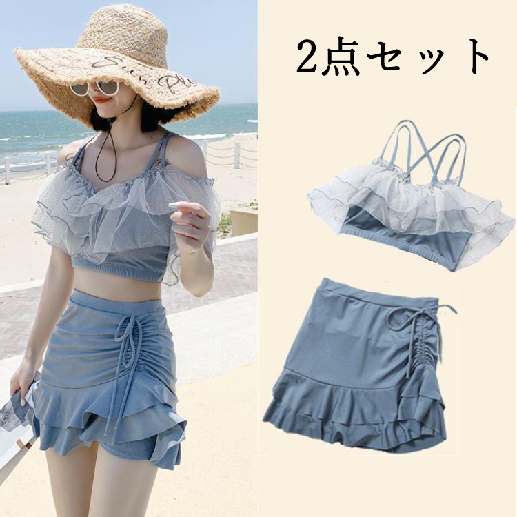 送料無料 水着 レディース セパレート 2点セット ブルー 可愛い 体型カバー みずぎ かわいい 洋服みたい 体型カバー 可愛い XL M L S 送料無料 韓国 水着  vii3u738987