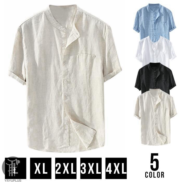 シャツ メンズ 綿麻風 半袖シャツ トップス 立ち襟 涼しい 父の日 冷感 ゆったり 夏 リネン 通勤 夏服 無地 Tシャツ ビジネス 通学 速幹 カジュアル 薄手 通気  vii3u776515