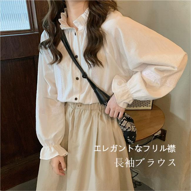 送料無料 ギャザーブラウス 長袖 レディース フリルブラウス プリンセス 長袖ブラウス カジュアルシャツ 薄手 ブラウス ゆったり トップス レトロ 体型カバー  vii3v014829