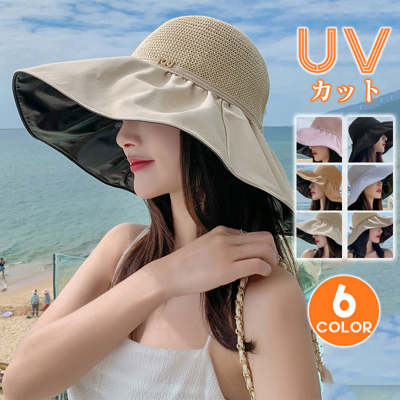 帽子 麦わら帽子 レディース リボン UVカット UV つば広 春夏 海外おしゃれ 小顔 アウトドア 日よけ 母の日 散歩 山登り 紫外線対策  vii3v181438