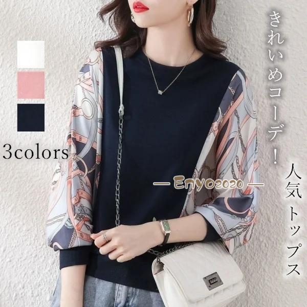 切り替え プリント 長袖 エレフェミニン Tシャツ 春 レディース  vii3v191047