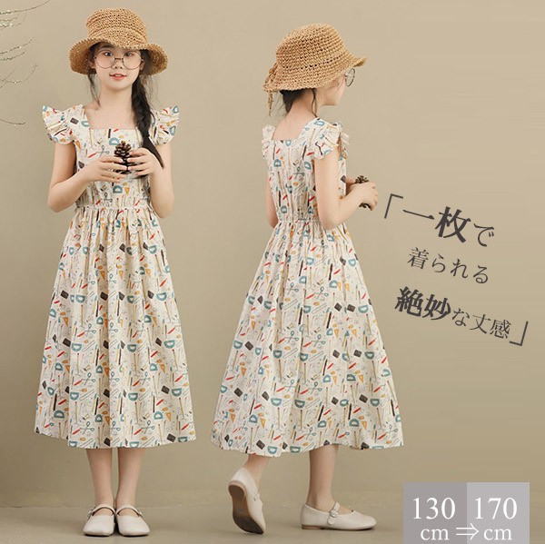 夏ワンピース 子供 子どもワンピース 女の子 フリル キッズ ノースリーブ 結婚式演奏会 可愛い プレゼント 子供服 子供用  vii3v193644