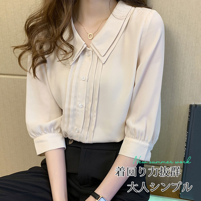 ブラウス レディース オシャレ シャツ 春夏 半袖ブラウス 20代 上品 前開き 可愛い 大人 韓国風 大きいサイズ シフォン 通勤 OL 30代  vii3v313883