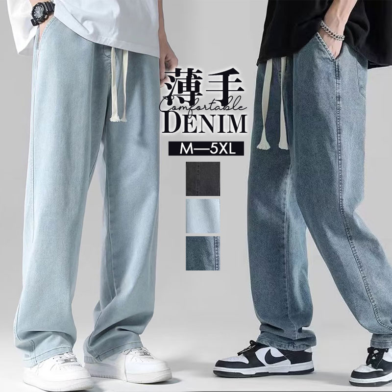 デニムパンツ メンズ ウェストゴム ジーパン 薄手 ボ紳士用 おしゃれ 脚長効果 ゆったり ワイドパンツ ロング丈 体型カバー カジュアル  vii3v377770