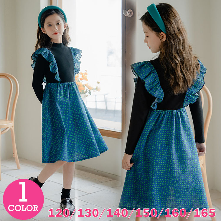 キッズ ジュニア 子供服 ワンピース 長袖 可愛い 肩フリル おしゃれ シンプル カジュアル  vii3v509241