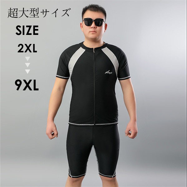水着 メンズ 上下セット セットアップ パパ 半袖 ハーフパンツ ラッシュガード ブラック スポーツ水着 ジム  vii3v551901