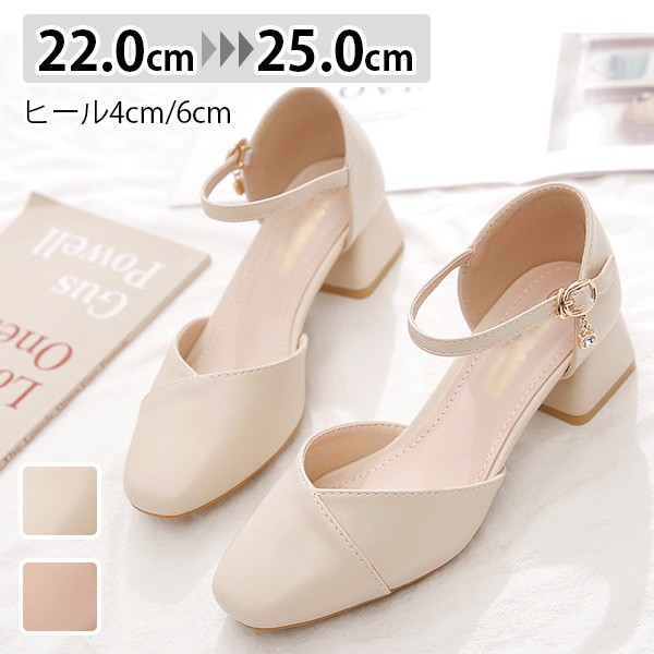 パンプス ヒール4CM 太いヒール ローヒール チャンキーヒール アーモンドトゥ レディース アンクルストラップ ストラップ  vii3v648471