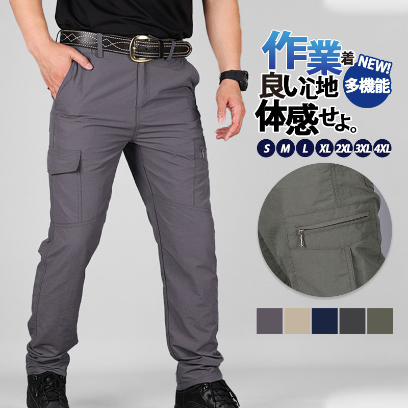 カーゴパンツ メンズ ミリタタクティカルパンツ ロング丈 アウトドア 作業着 カジュアル 撥水 春 ワークパンツ バイク 登山 夏 秋  vii3v689449