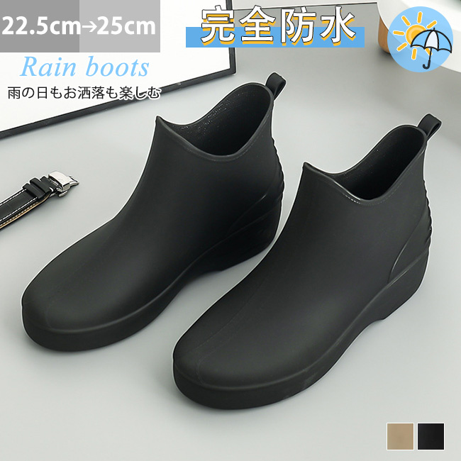 レインブーツ 春新作 レディース 靴 防水 滑り止め ショート丈 厚底 作業靴 軽量 雨晴れ兼用 通勤 雨靴 雨 アウタードア 軽い 防滑 台風 雨 雪 梅 梅雨  vii3v729637