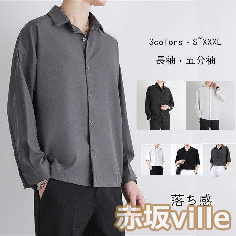 シャツ メンズ トップス 長袖シャツ 半袖シャツ カジュアルシャツ 40代 落ち感 秋 春 夏服 ビジネス 30代 開襟シャツ 秋服 春服 白シャツ 20代 半袖 50代 無地  vii3v76250