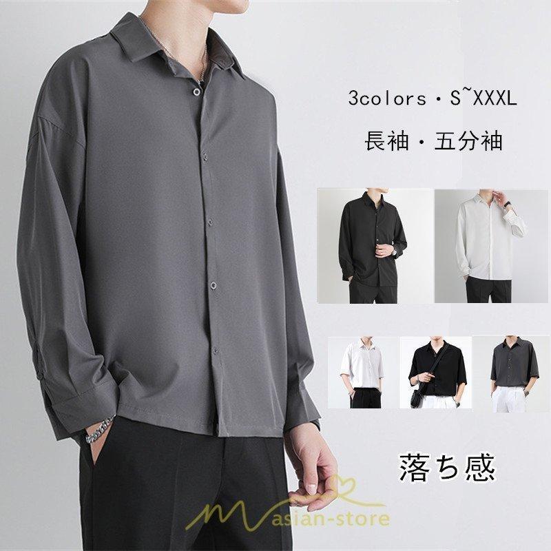 シャツ メンズ トップス 長袖シャツ カジュアルシャツ 開襟シャツ 半袖 ビジネス 秋服 40代 白シャツ 春服 30代 春 無地 夏服 秋 20代  vii3v768188