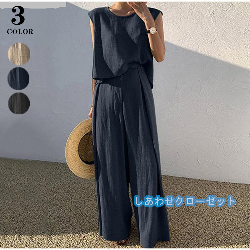 セットアップ レディース 春夏 袖なし 綿麻 パンツスーツ 入学式 オシャレ 2点セット パンツセットアップ トップス ボ通勤 卒業式 着痩せ  vii3v783448
