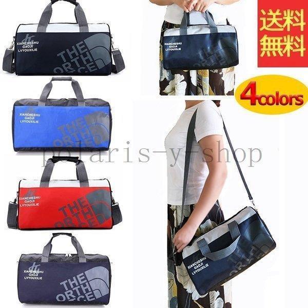 ドラムバッグボストンバッグスポーツ用バッグダッフルバッグ収納男女兼用部活合宿旅行林間学校ビーチ海   vii3v790814
