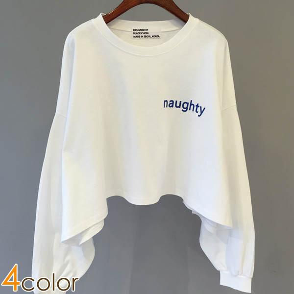 Tシャツ プルオーバートップス ショート ドロップショルダー 長袖 トップス シンプル 不規則裾 レディース 無地 英字  vii3v821198