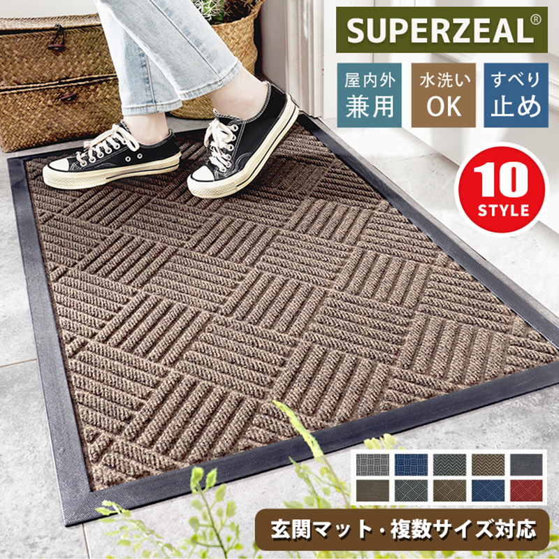 106サイズ 店舗 事務所 オフィスなどの出入り口や玄関におすすめ！マット 洗面所 室外 リビング 足拭きマット ラグマット 滑り キッチン 汚れ防止  vii3v831239
