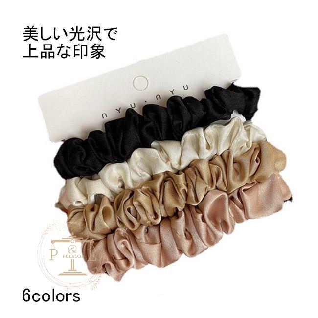シュシュ ヘアゴム レディース ヘア飾り シルク サテン ヘアアクセサ 小さめ 髪留め つやつや 約1CM 髪シュシュ 4本セット ボリューム 髪飾り  vii3v945071