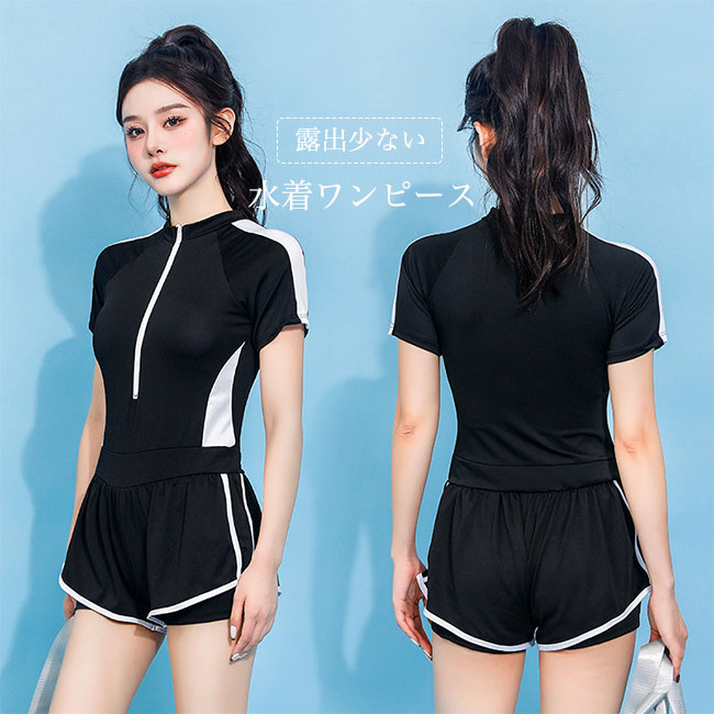 送料無料 ノンワイヤー 水着ワンピース レディース 水泳服 ワンピース 半袖 水着 スイムウェア ワンピース水着 レトロ スポーツ風 露出が少ない カップ付き  vii3v971697