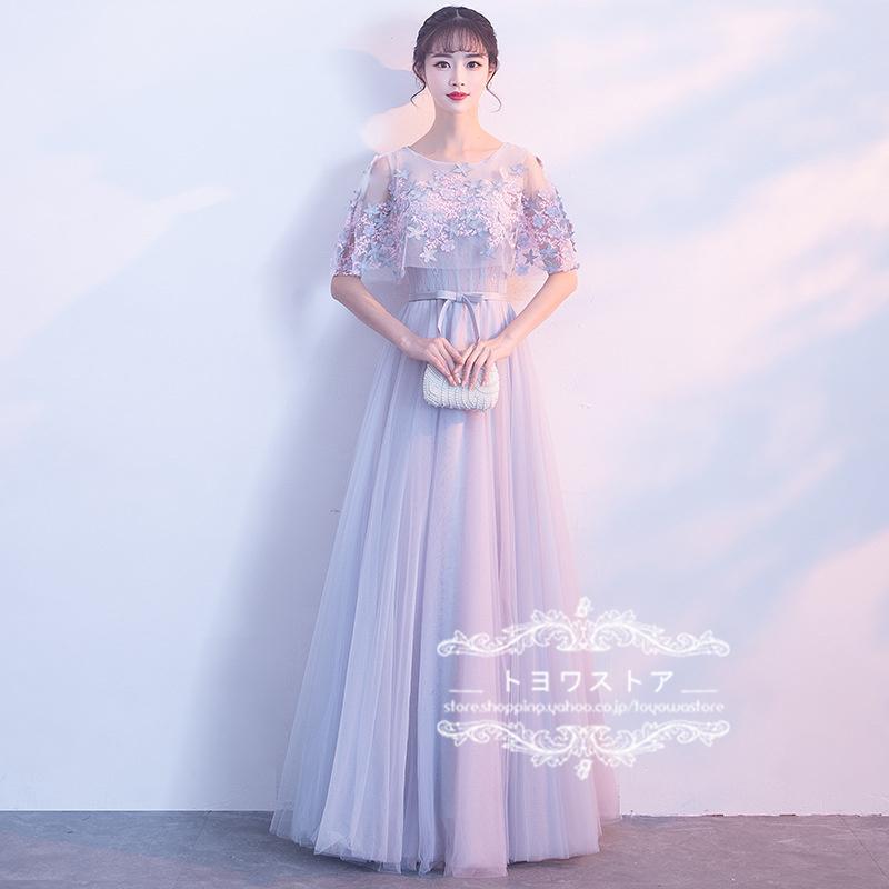 ロングドレス 演奏会用 パーティードレス 結婚式 ドレス ステージドレス 発表会 成人式 ピアノ 大人 コー合唱衣装 大きいサイズ 20代30代40代 マキシ丈  vii3w332551