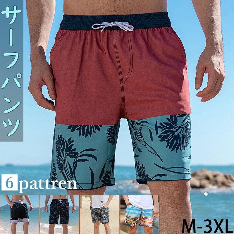サーフパンツ 海パン 水着 メンズ 海パン インナー ジム サーフショーツ 練習用 ハーフパンツ 競泳 ボードショーツ プール 水泳 男子  vii3w490077