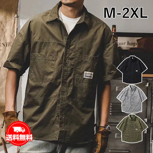 ワークシャツ カジュアルシャツ メンズ トップス ゆったり ボタンダウン 半袖シャツ 開襟シャツ 大きいサイズ 夏服 通気性 送料無料 アメカジ 吸汗速乾  vii3x136023