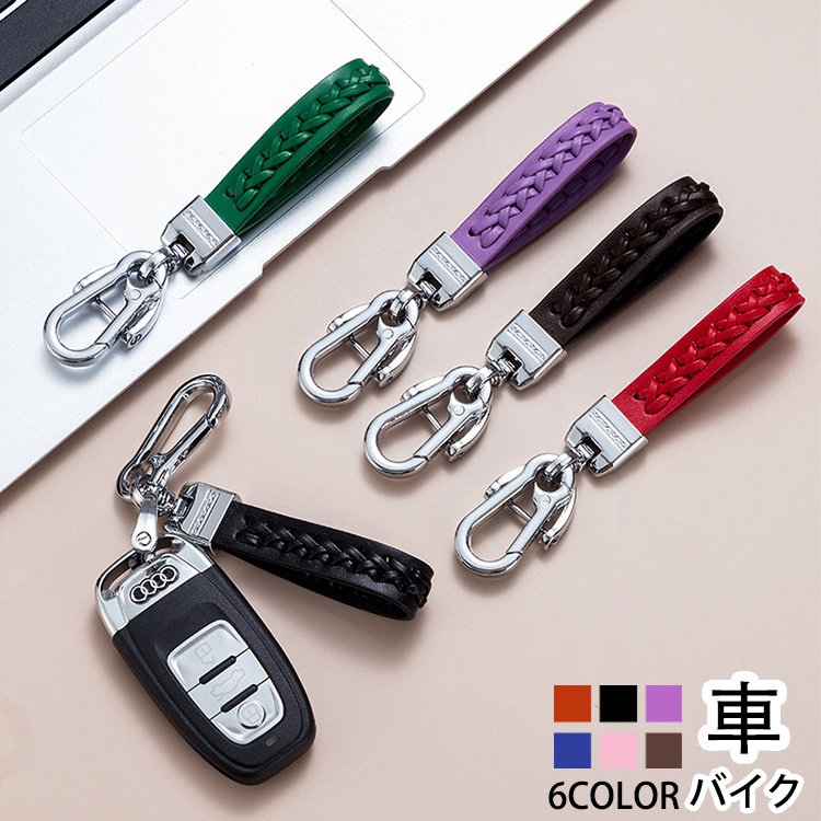 車 バイク スマートキー キーホルダー 汎用品   vii3x293969