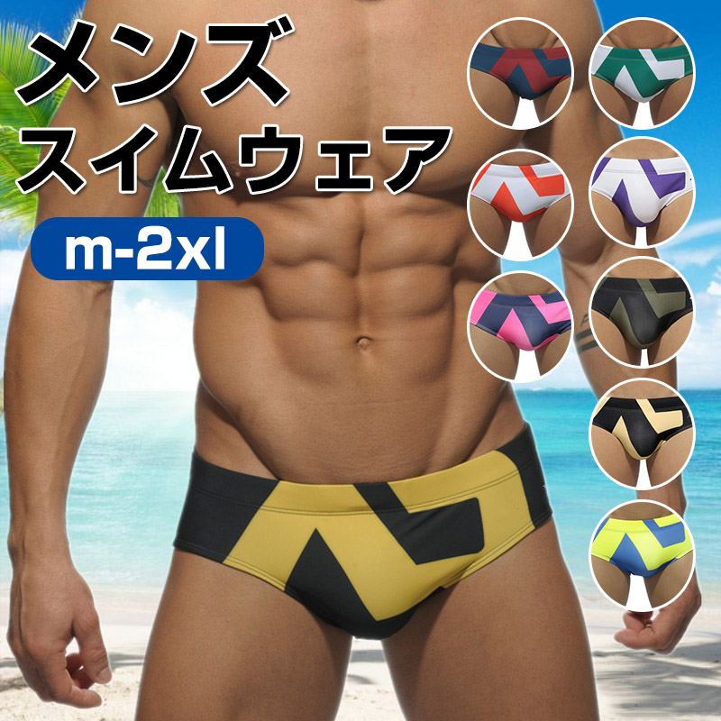 スイムウェア メンズ スイミング プリント柄 ビキニ トレーニング水着 ビーチパンツ 練習用 ブリーフ型 オシャレフィットネス 男性用 海水パンツ 海 競泳  vii3x322051