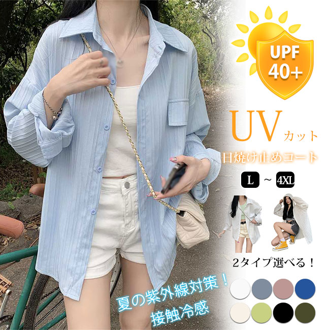 UVカット日焼け防止 抗菌 涼しい指穴フード付き春 夏 秋 吸水速乾 UPF50 薄手 冷感  vii3x422996