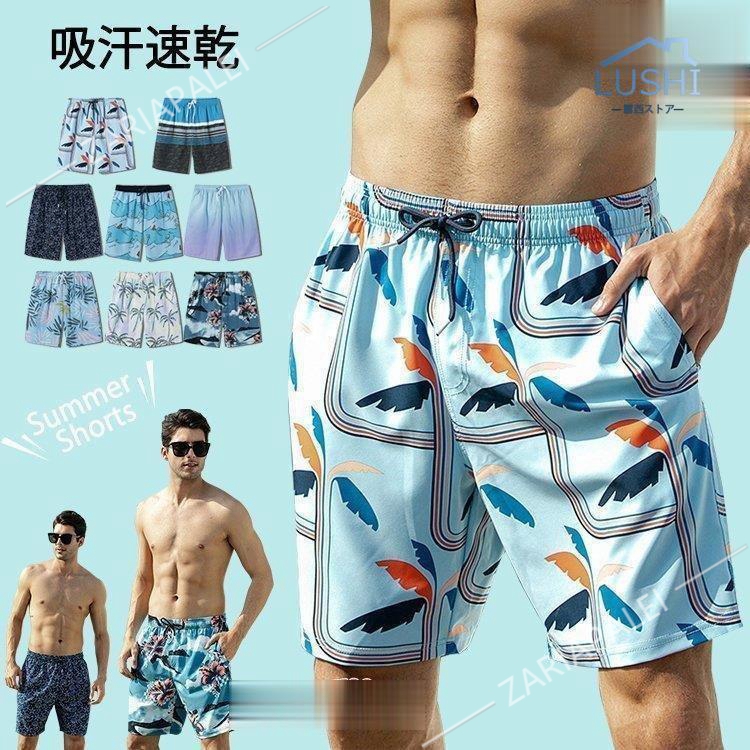 サーフパンツ メンズ 水着 男性用 ボードショーツ 速乾 UVカット インナー付き ルームウェア 水陸両用 プール 海  vii3x428667
