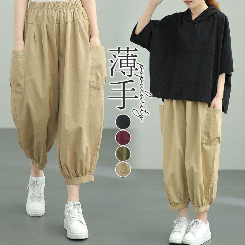 サルエルパンツ レディース 九分丈パンツ ワイドパンツ 九分丈 ボ美脚 ゆったり 新作 薄手 おしゃれ 夏服 涼しい 体型カバー 部屋着  vii3x773996