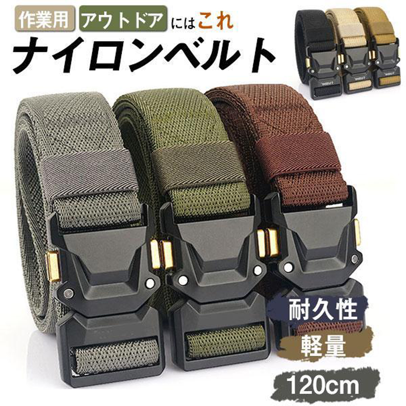 ベルト メンズ レディース ストレッチ メッシュ ベルト ビジネス ゴルフ ゴム 編みこみ カジュアル 穴なし 無段階 おしゃれ 伸びる  vii4u154013