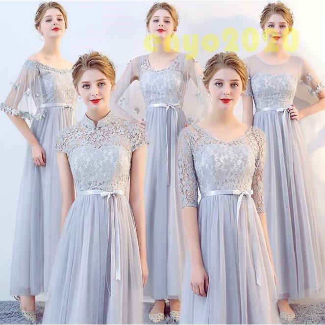 パーティードレス ロングドレス ワンピース ブライズメイド 介添え レース ドレス 二次会 音楽会 演出服 花嫁 結婚式 カラードレス 演奏会 ダンス  vii4u168134