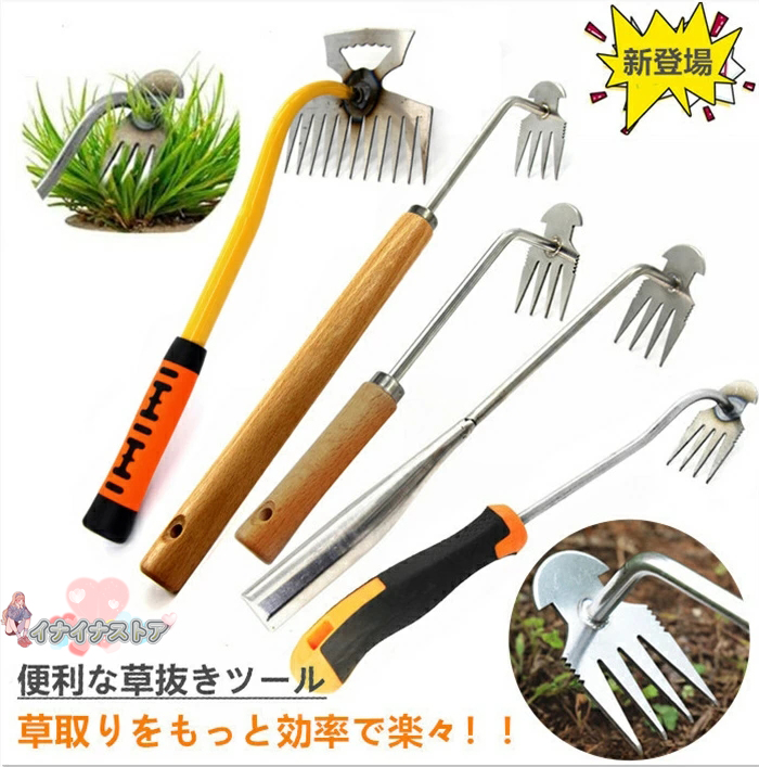 2025新作 草取り器 雑草抜き 道具 雑草取り器具 草取り コンパクト耕作鍬 根こそぎ 菜園鍬 ガーデン 道具 4本鍬レーキ 片手鍬 小 草抜き くわ 草削鍬 園芸用  vii4u565096
