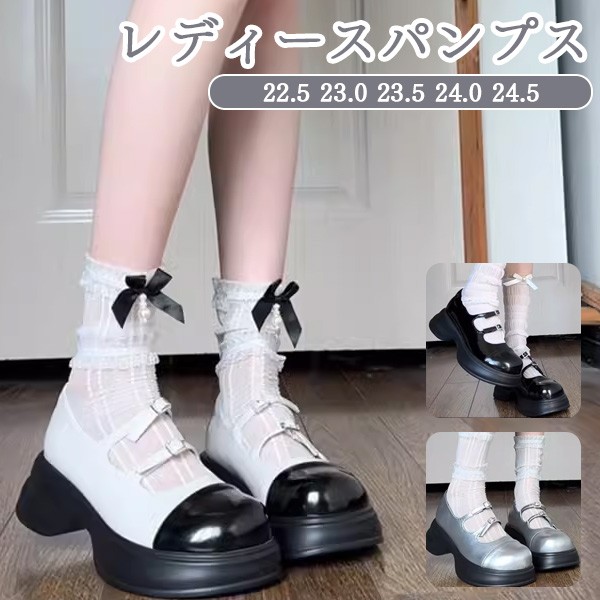パンプス ヒール5CM 太いヒール 柔らかい ラウンドトゥ ストラップ 通学 レディース 上品 シンプル アンクルストラップ オシャレ  vii4u846636