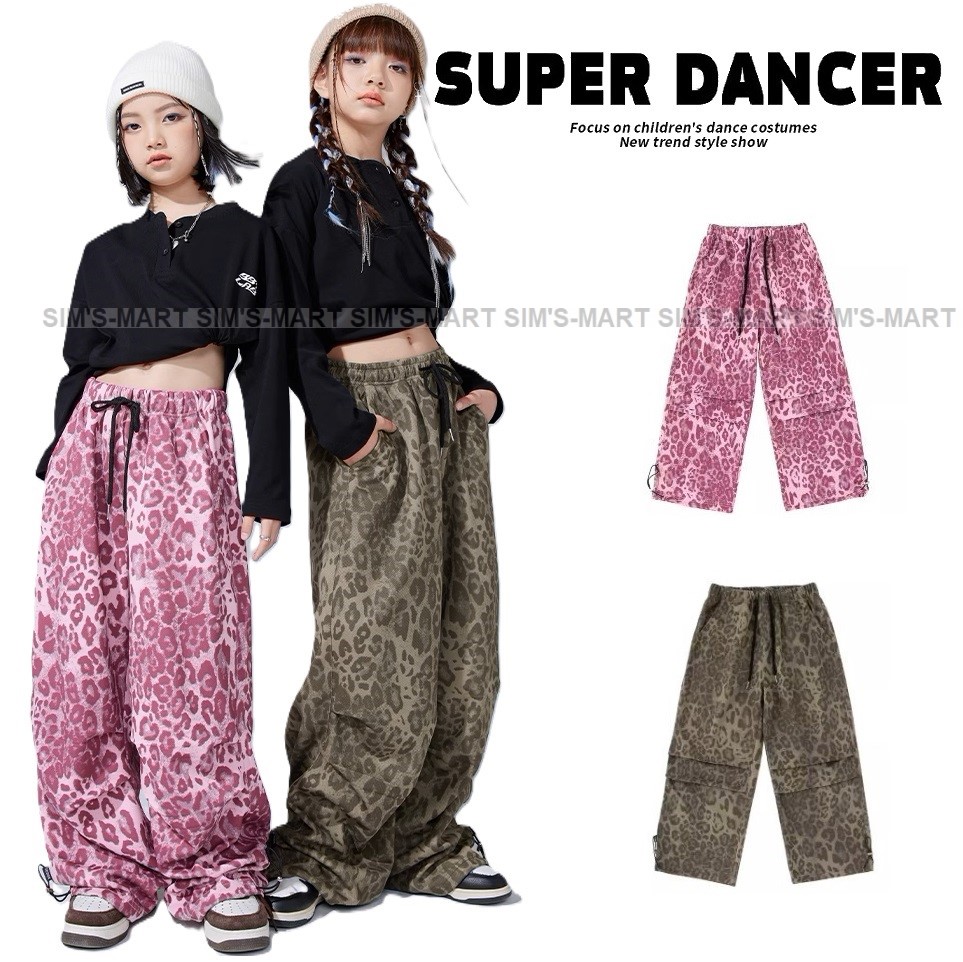 ダンス衣装 パンツ ヒョウ柄 ヒップホップ キッズダンス衣装 レッスン着 ダンスズボン ブラウン ダンスパンツ ピンク  vii4v258090